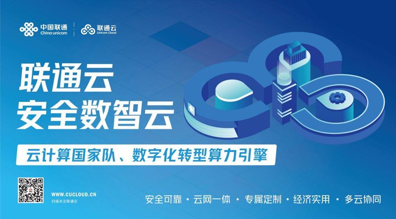 福建产业互联网:数字技术如何重塑传统产业