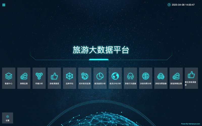 物联网解决方案:构建未来智能生活