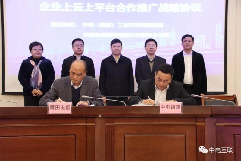 物联网解决方案在现代智慧城市建设中的应用
