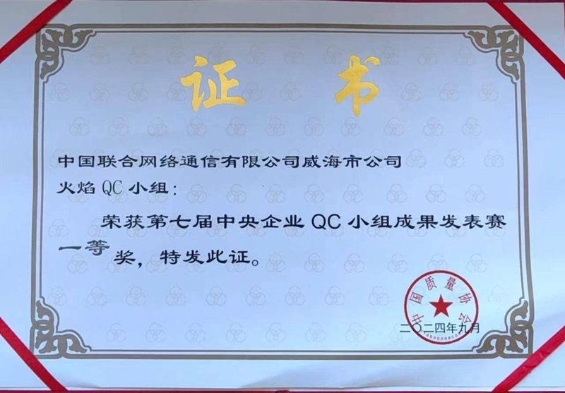 智能系统的集成服务：连接未来的桥梁